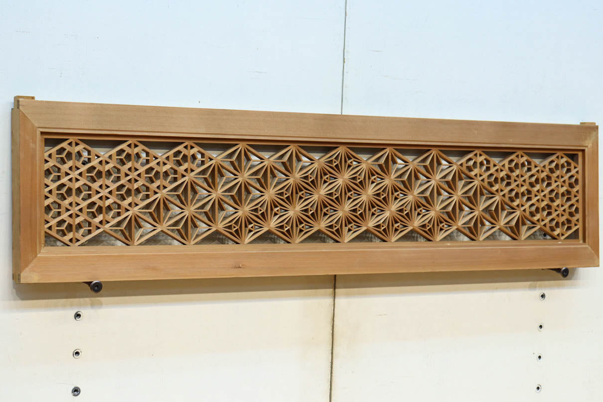 木地色のアレンジ組子装飾が映える小型欄間　EZ2860　在庫4枚