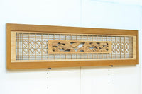 松と鶴の縁起の良い彫刻を描いた窓絵で華やいだ面持ちの彫刻欄間　EZ2868ab　在庫(a:1 b:1)枚