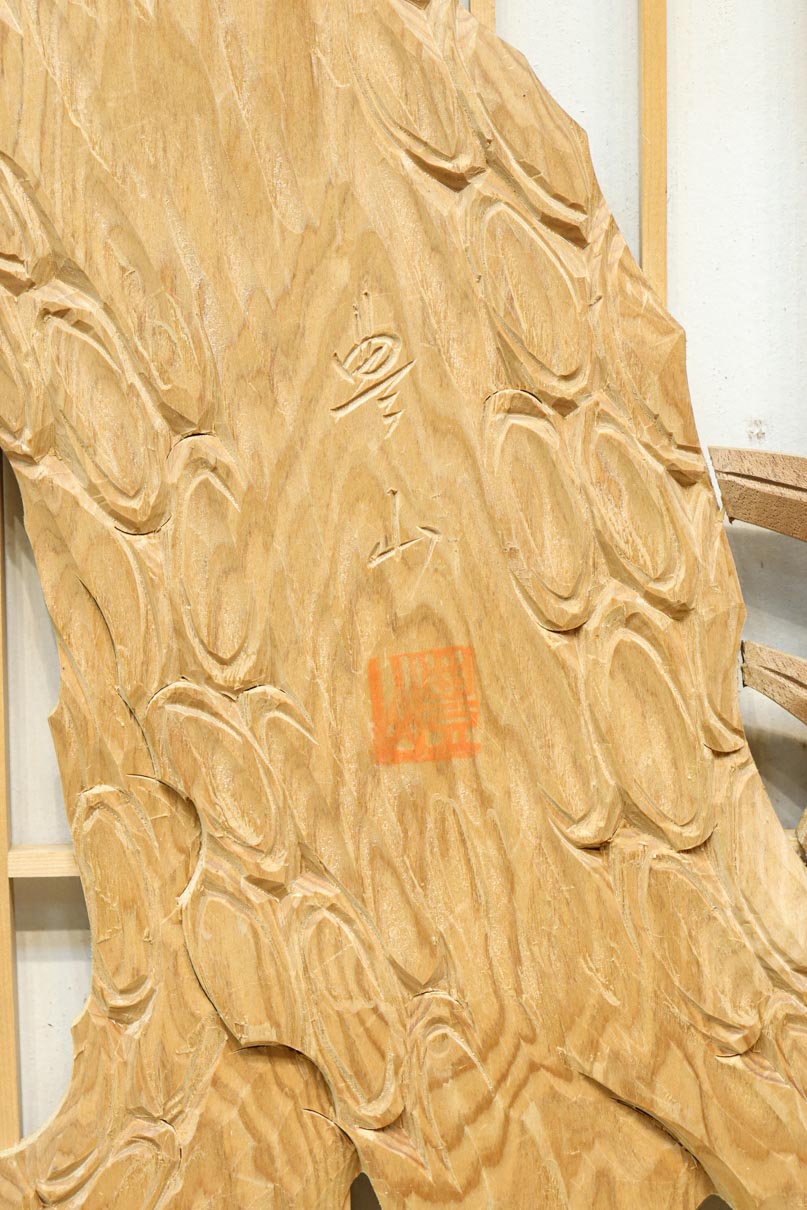 Ranma and Shoin Set EZ2870