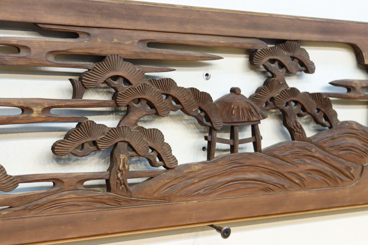 Ranma material EZ2873