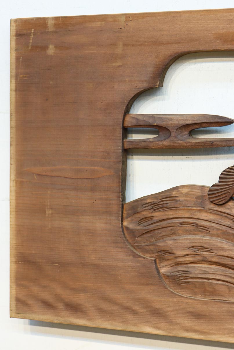 Ranma material EZ2873