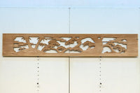 Ranma material EZ2874ab