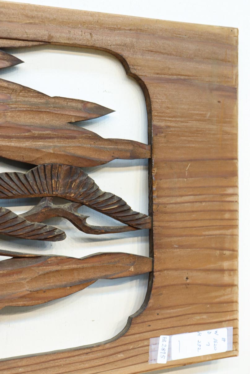 Ranma material EZ2875