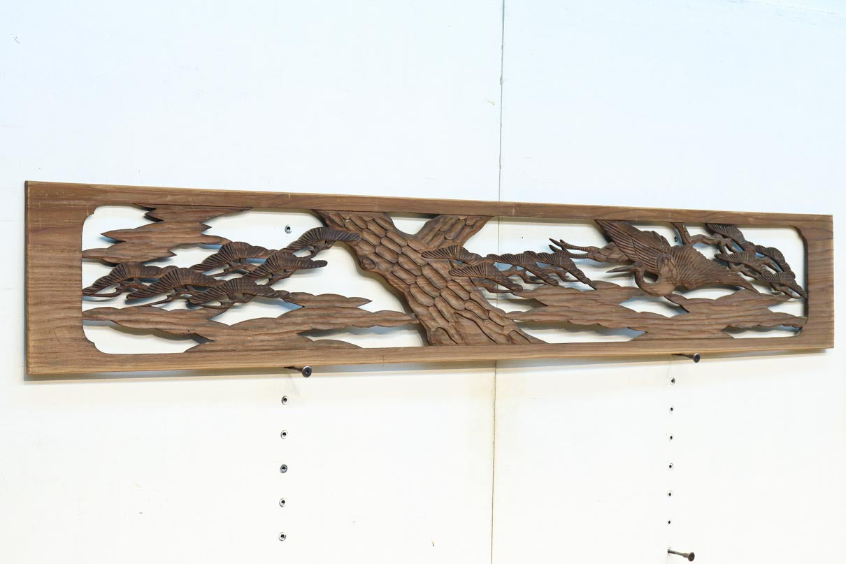 Ranma material EZ2875