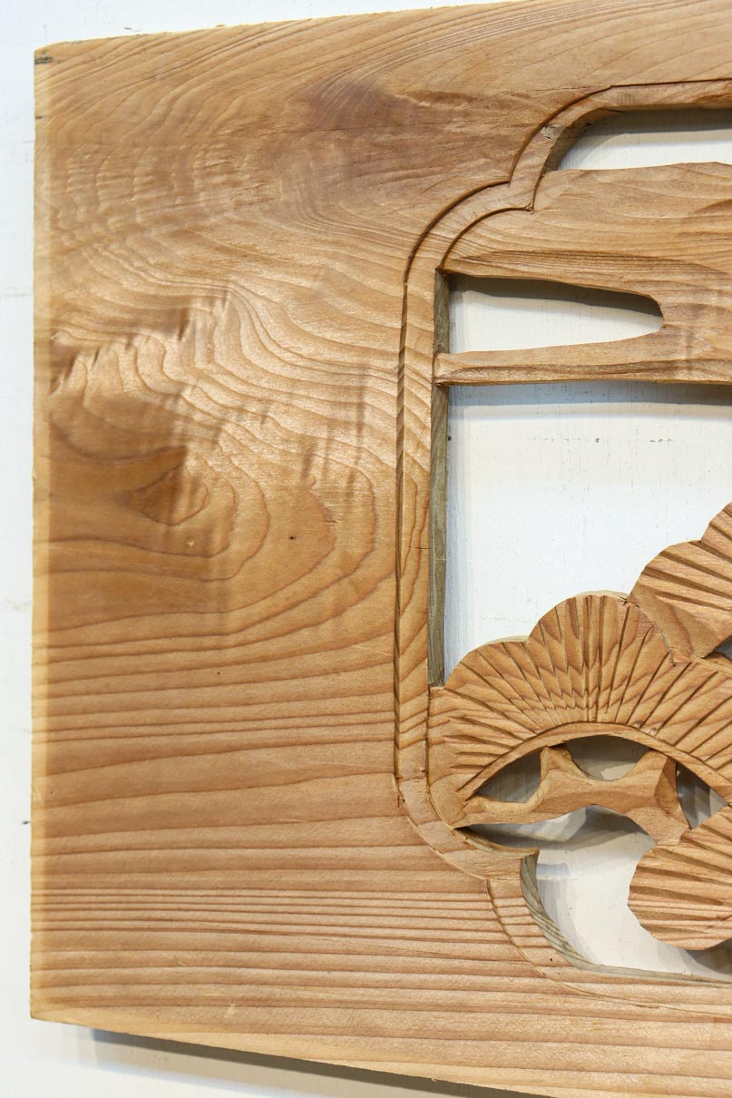 Ranma material EZ2876