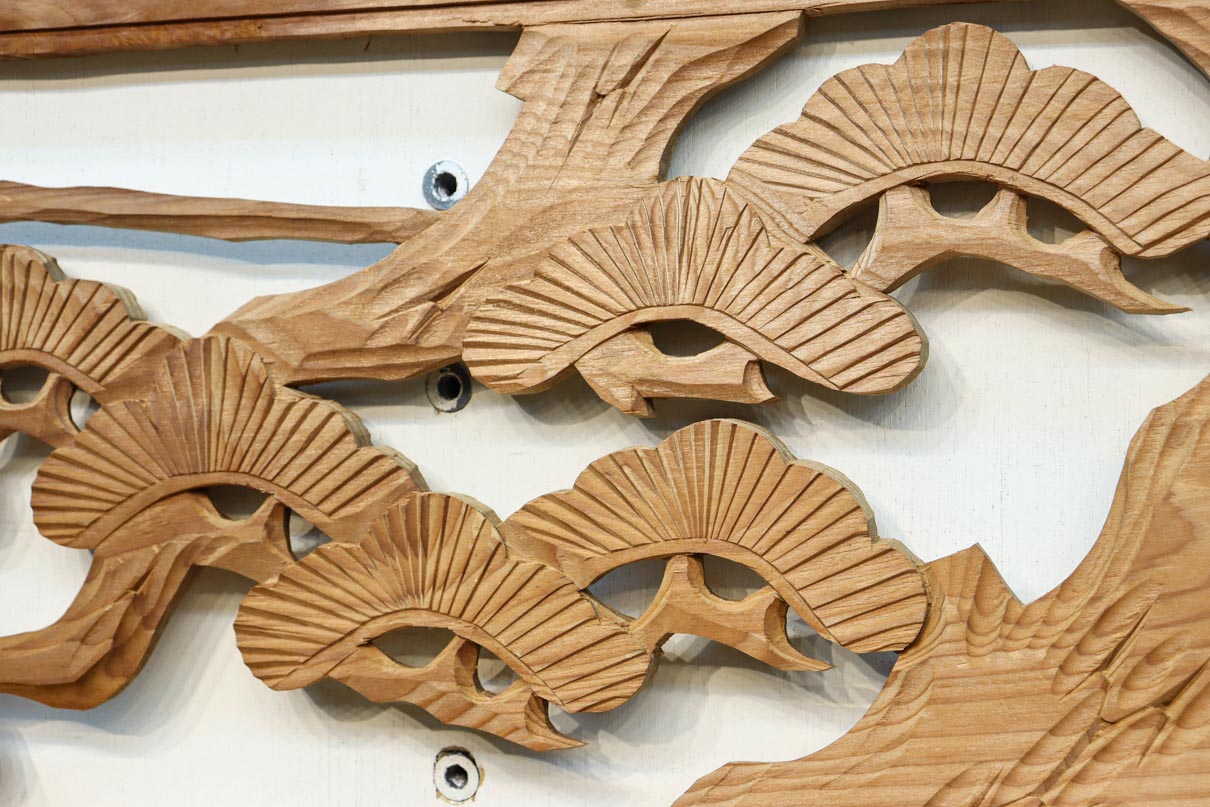 Ranma material EZ2876