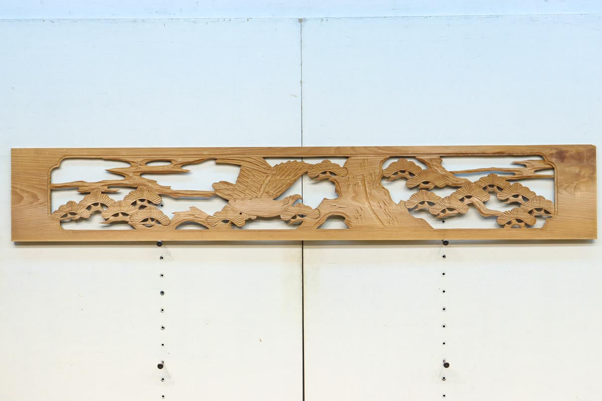 Ranma material EZ2876