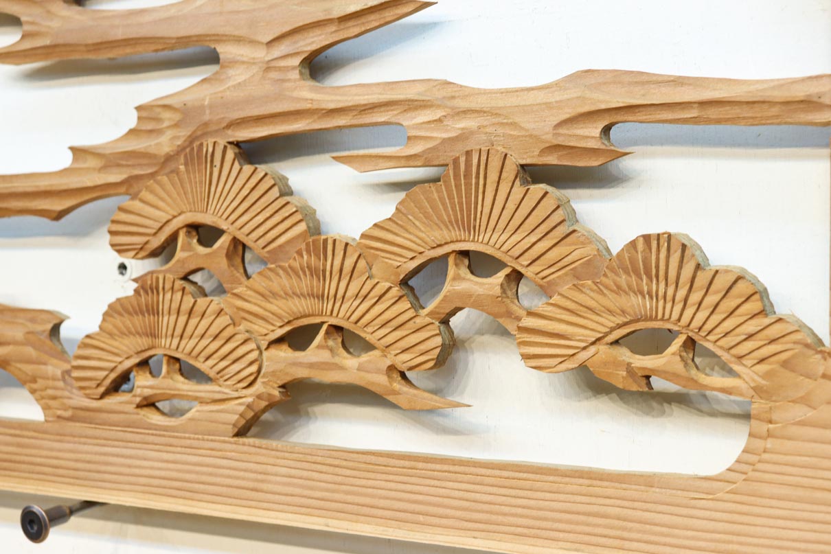 Ranma material EZ2876