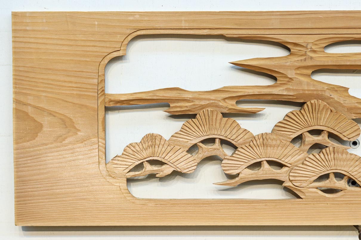 Ranma material EZ2876