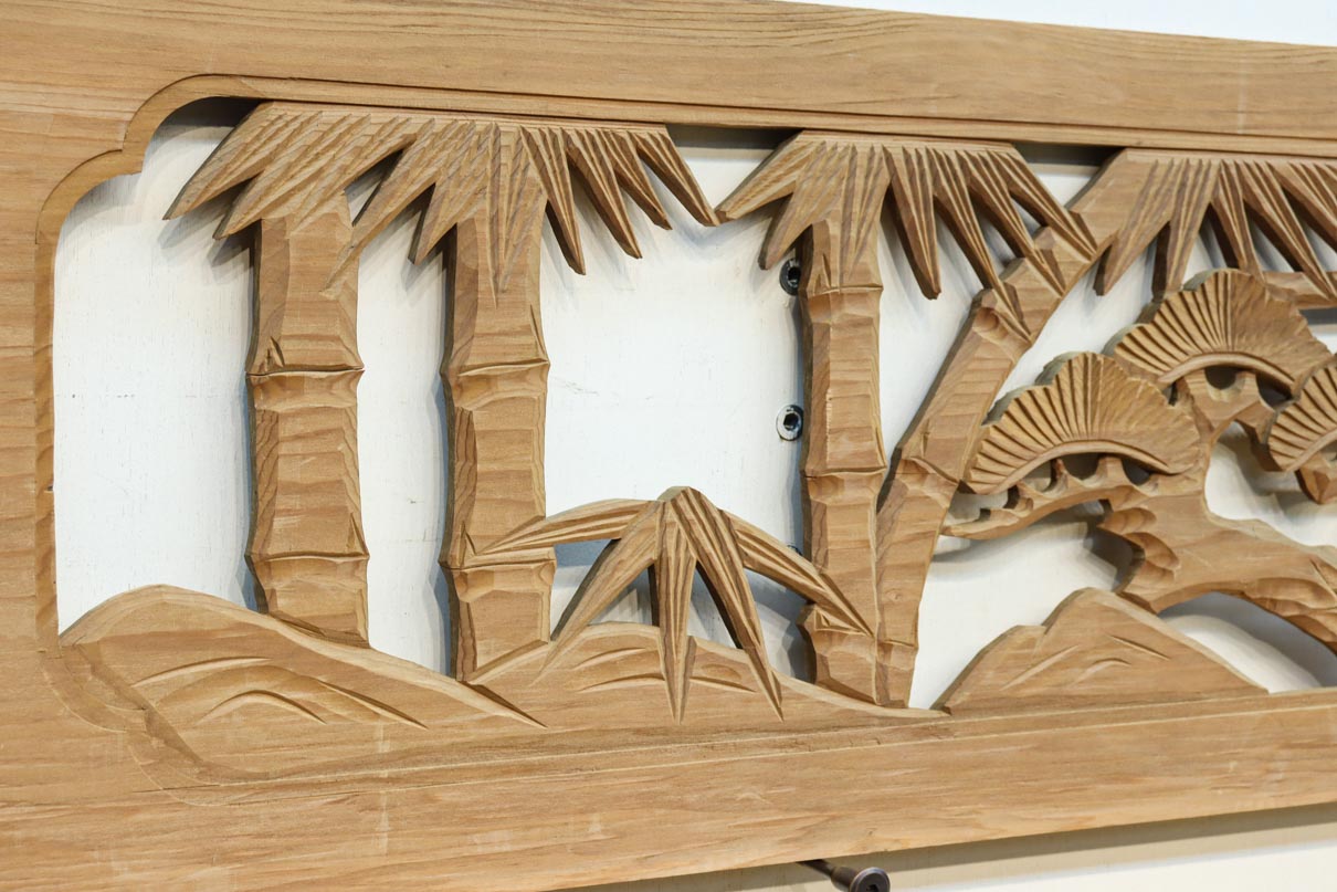 Carved ranma material　EZ2882ab