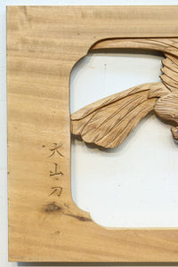 勇ましい鷹と松の縁起の良い絵柄が風格を感じさせる彫刻欄間素材　EZ2883　在庫1枚