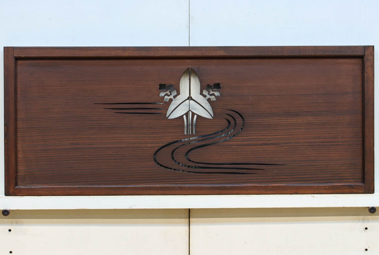 Openwork transom EZ2901