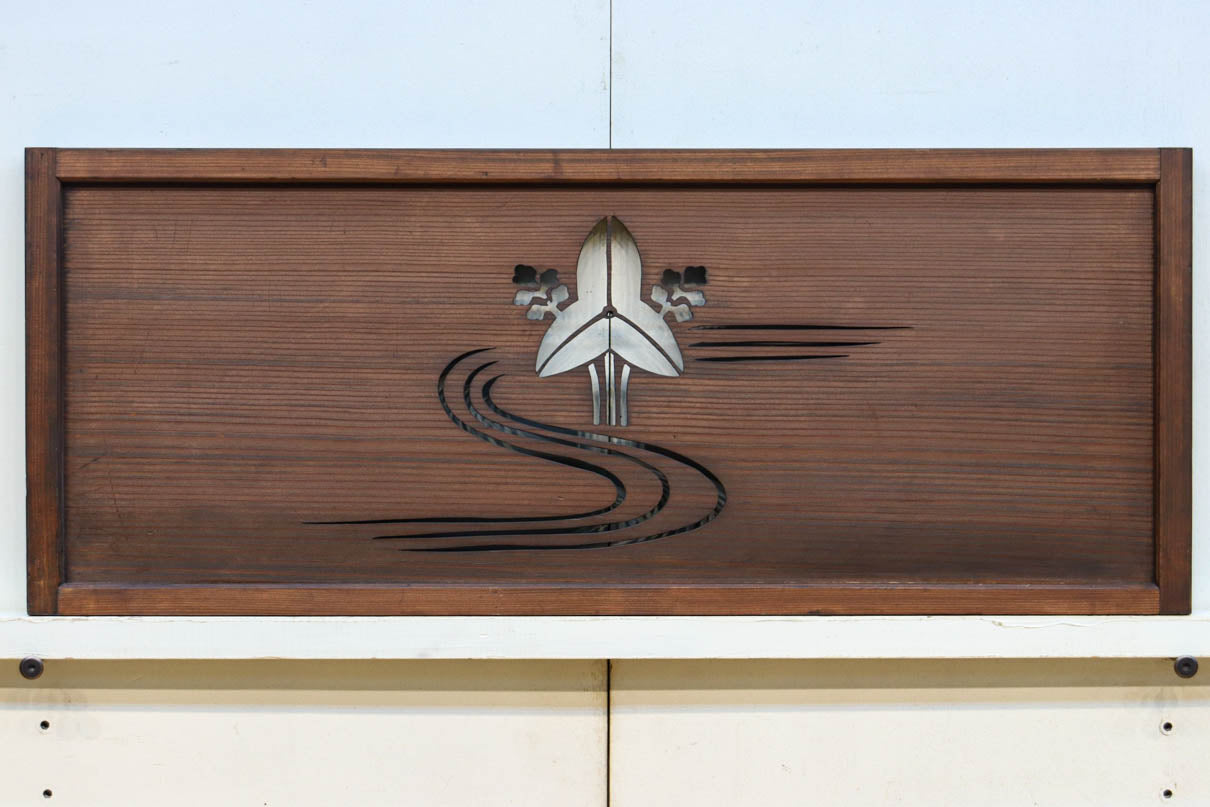 Openwork transom EZ2901