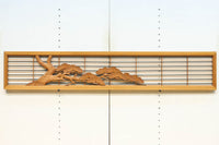 縁起の良い松の彫刻と格子を合わせた彫刻欄間　EZ2925　在庫1枚