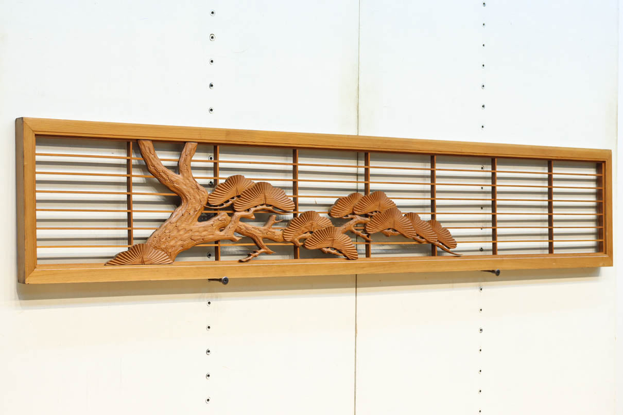 縁起の良い松の彫刻と格子を合わせた彫刻欄間　EZ2925　在庫1枚