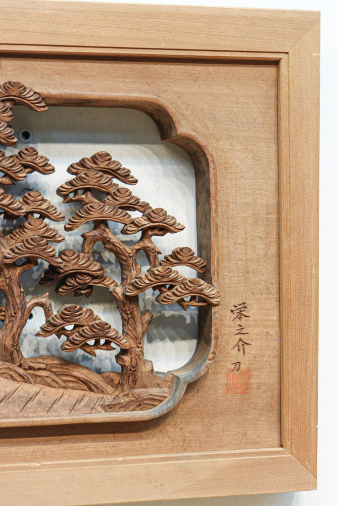 Deeply carved Ranma EZ2933a