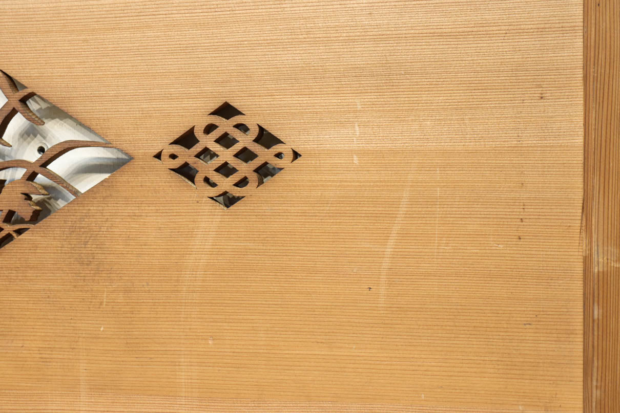 Openwork Ranma EZ2936
