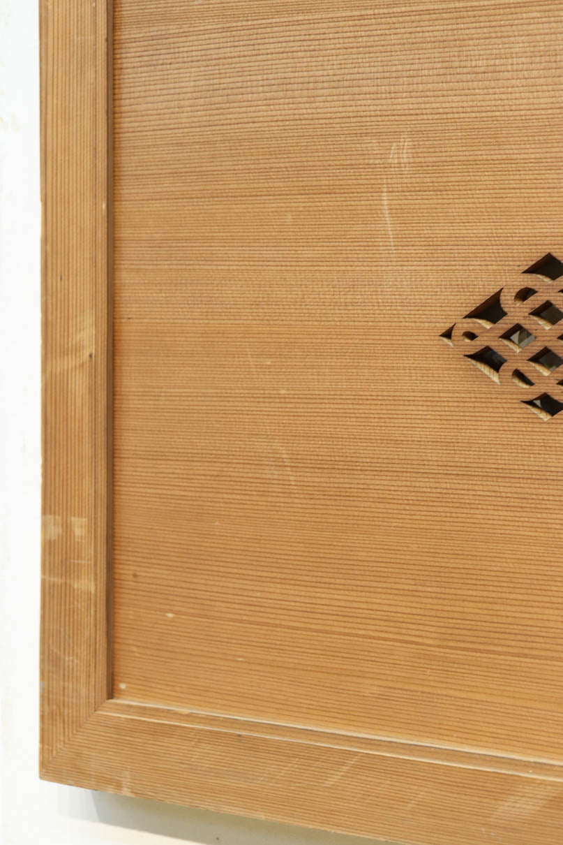 Openwork Ranma EZ2936
