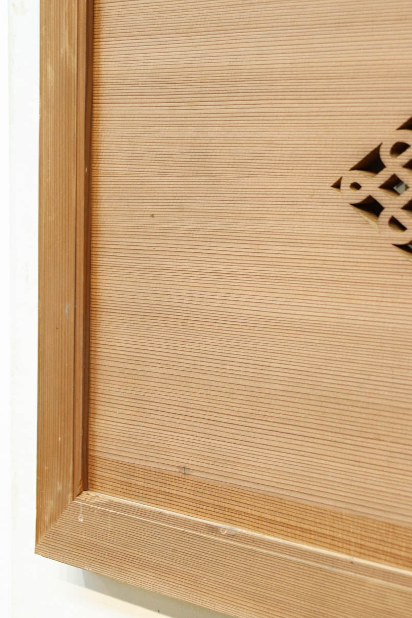 Openwork Ranma EZ2936
