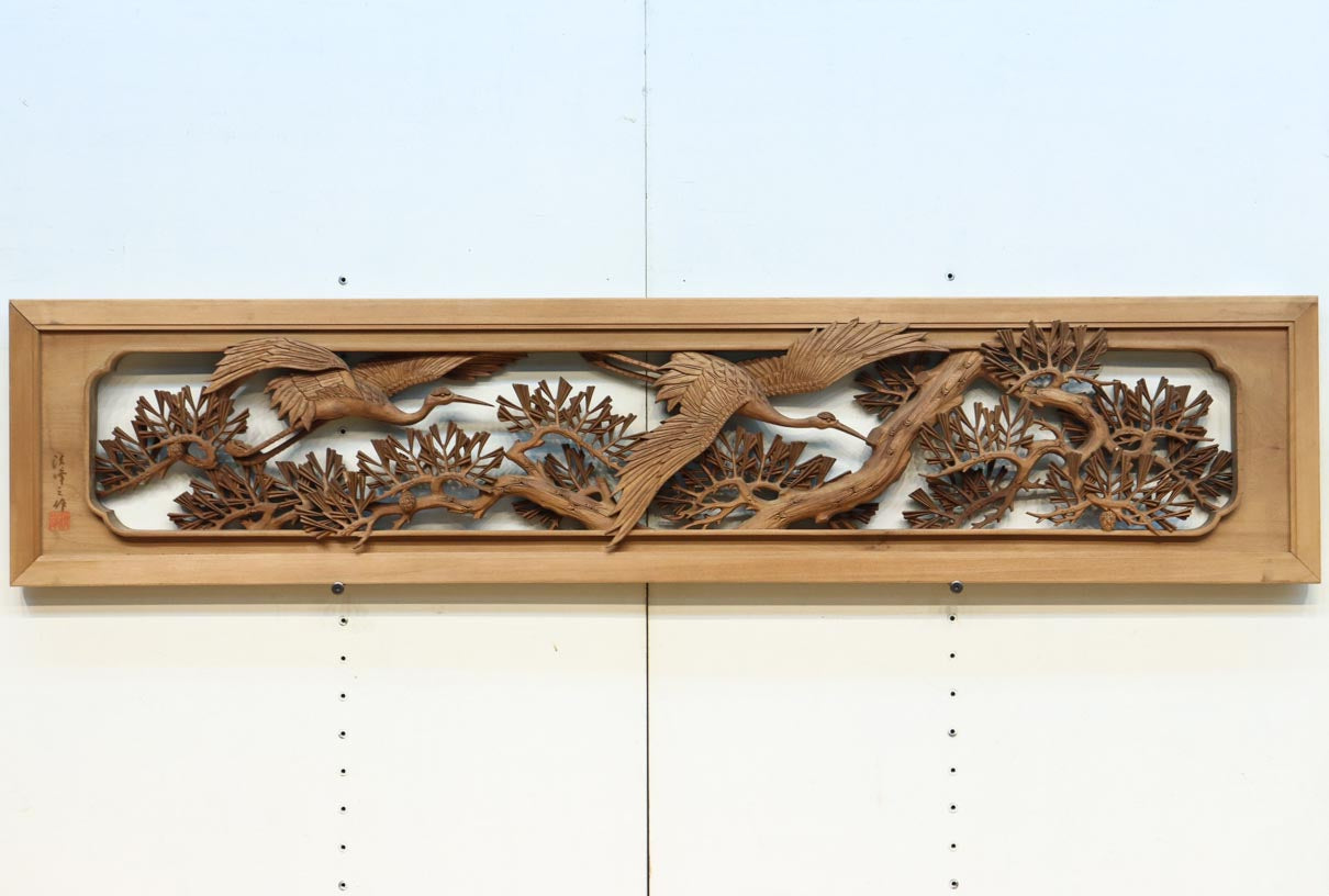 見事な枝ぶりの松と飛翔する鶴の美しい姿を描いた彫刻欄間　EZ2937　在庫1枚