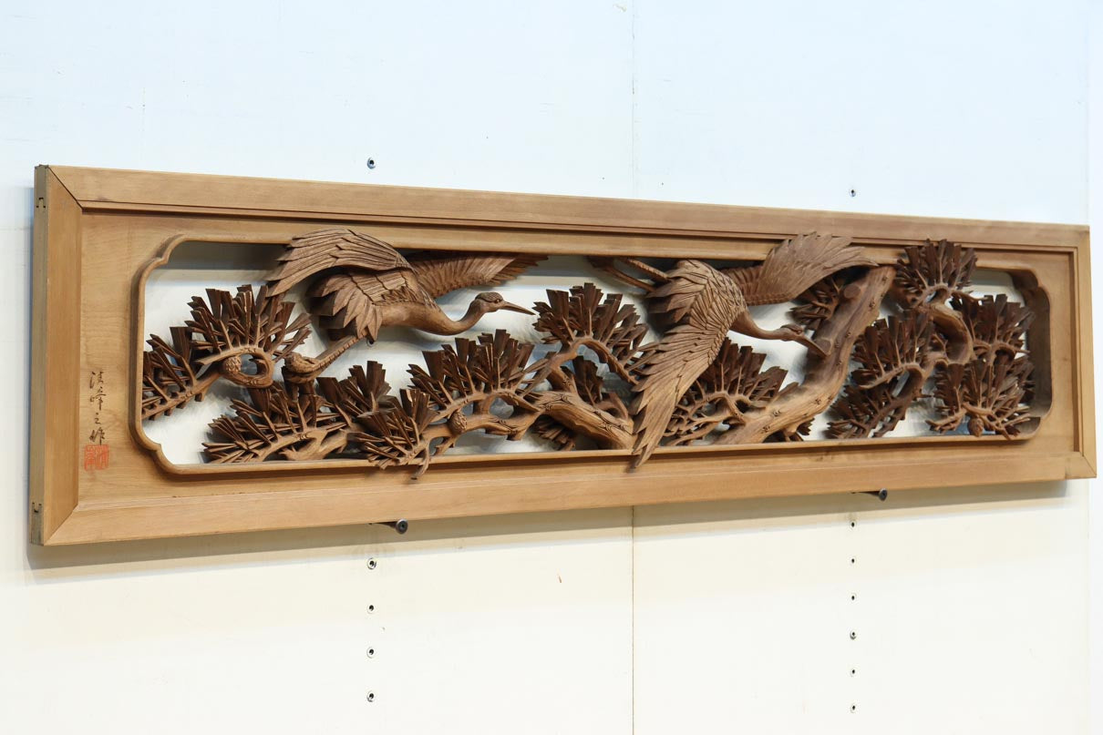 見事な枝ぶりの松と飛翔する鶴の美しい姿を描いた彫刻欄間　EZ2937　在庫1枚