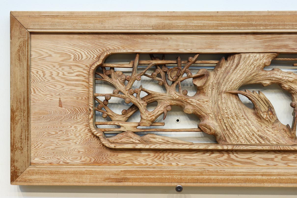 幅2510ミリ！！ 縁起物の松竹梅を大らかに描いた長尺彫刻欄間　EZ2938