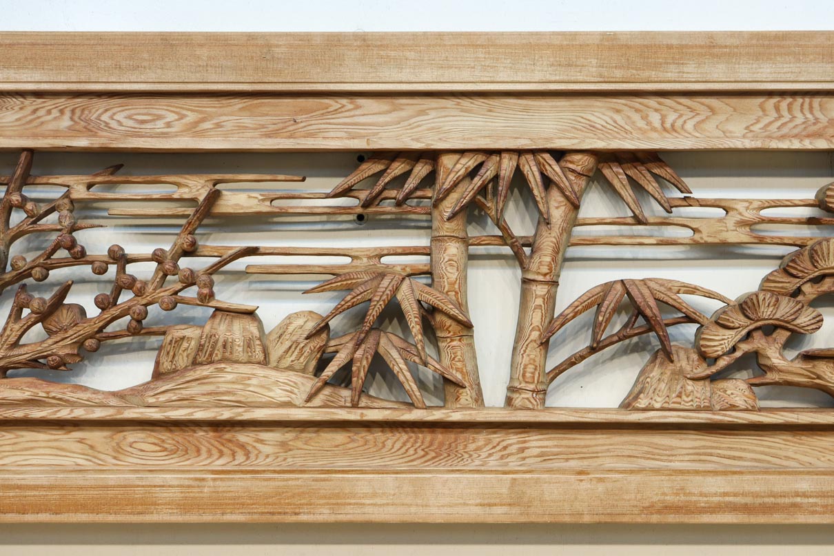 幅2510ミリ！！ 縁起物の松竹梅を大らかに描いた長尺彫刻欄間　EZ2938