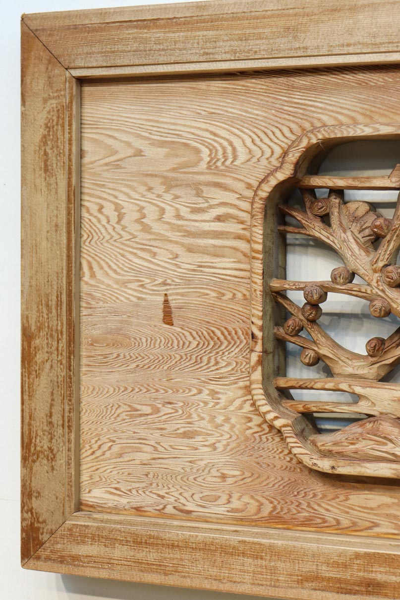 幅2510ミリ！！ 縁起物の松竹梅を大らかに描いた長尺彫刻欄間　EZ2938