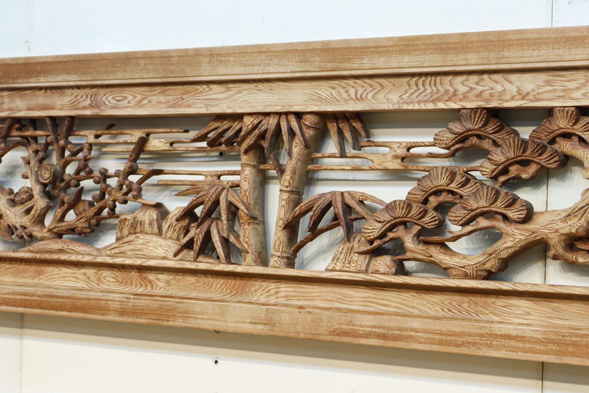 幅2510ミリ！！ 縁起物の松竹梅を大らかに描いた長尺彫刻欄間　EZ2938