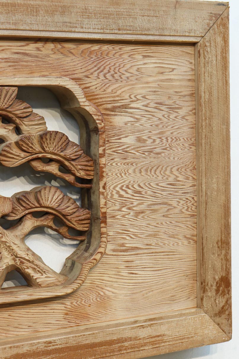 幅2510ミリ！！ 縁起物の松竹梅を大らかに描いた長尺彫刻欄間　EZ2938