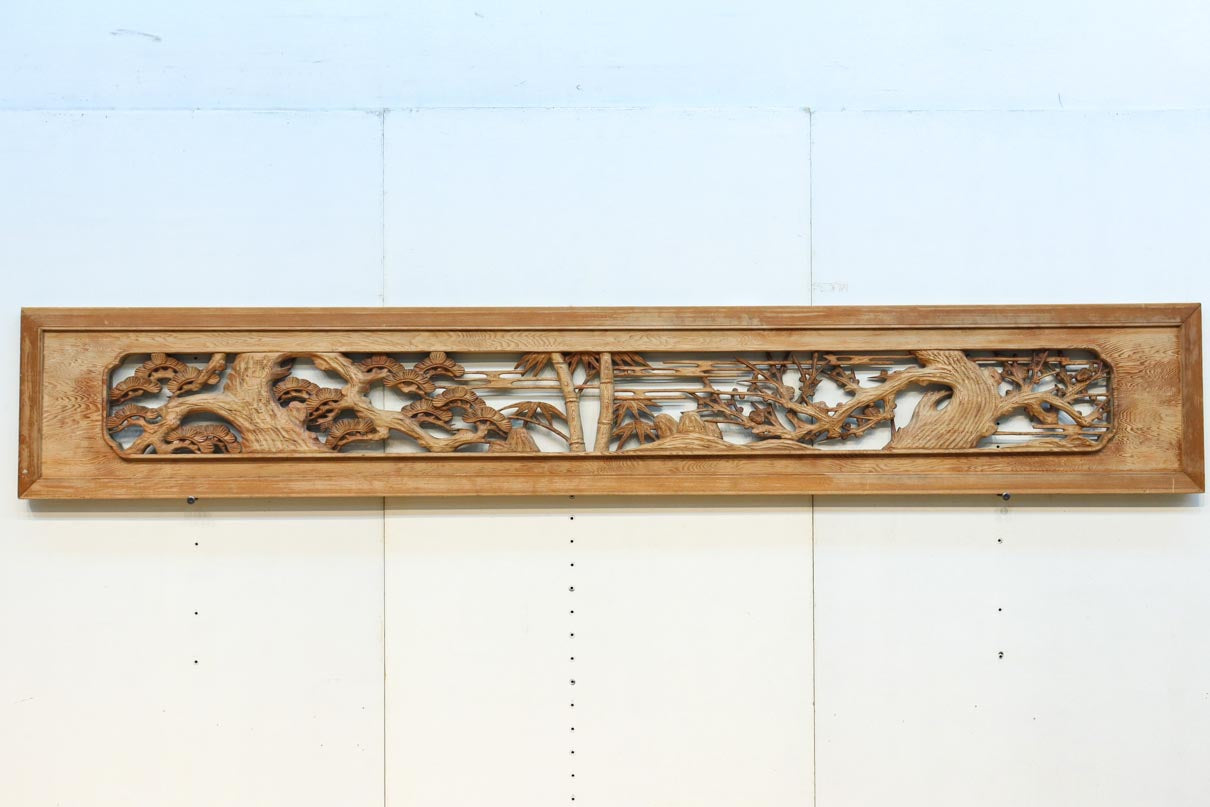 幅2510ミリ！！ 縁起物の松竹梅を大らかに描いた長尺彫刻欄間　EZ2938