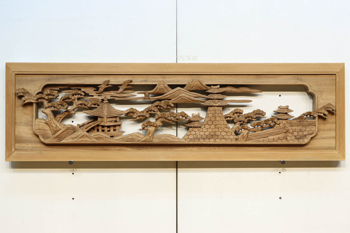 近江八景の清閑な風景を描いた深彫り彫刻欄間　EZ3078ab　在庫(a:1 b:1)枚