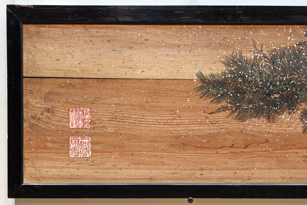 眼光鋭い鷹が松の木に佇む風景を描いた上質感漂う板絵欄間　EZ3107ab　在庫2枚一組