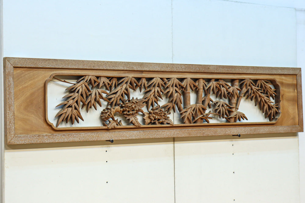 迫力ある竹と梅の絵柄を見事に描いた深彫り彫刻欄間　EZ3151ab 　在庫(a:1 b:1)枚
