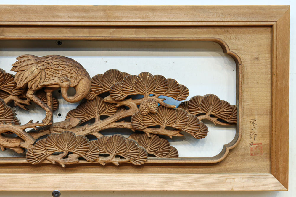松の大木で鶴が戯れたり羽ばたく姿を描いた深彫り彫刻欄間　EZ3160ab　在庫(a:1 b:1)枚