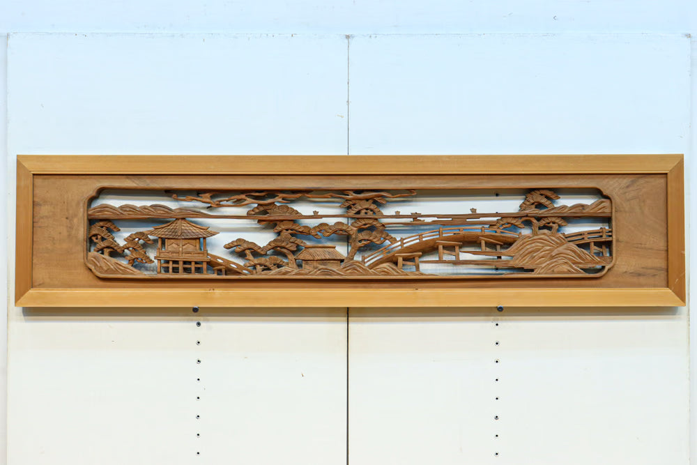 清閑な風景を立体感を持たせて描いた深彫り彫刻欄間　EZ3161ab　在庫(a:1 b:1)枚