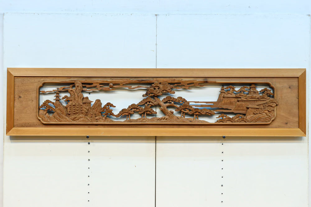 清閑な風景を立体感を持たせて描いた深彫り彫刻欄間　EZ3161ab　在庫(a:1 b:1)枚