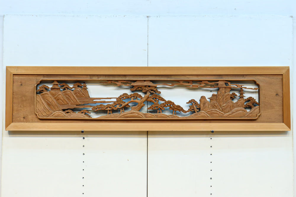 清閑な風景を立体感を持たせて描いた深彫り彫刻欄間　EZ3161ab　在庫(a:1 b:1)枚