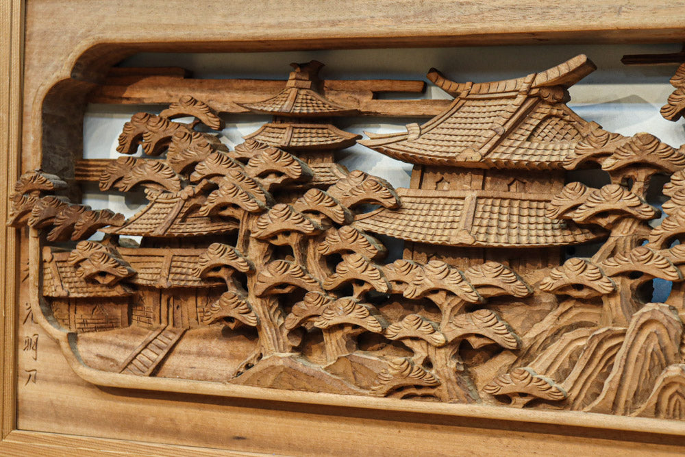 松林のある山間に家屋が建つ風景を繊細に描く深彫り彫刻欄間　EZ3182ab　在庫(a:1 b:1)枚