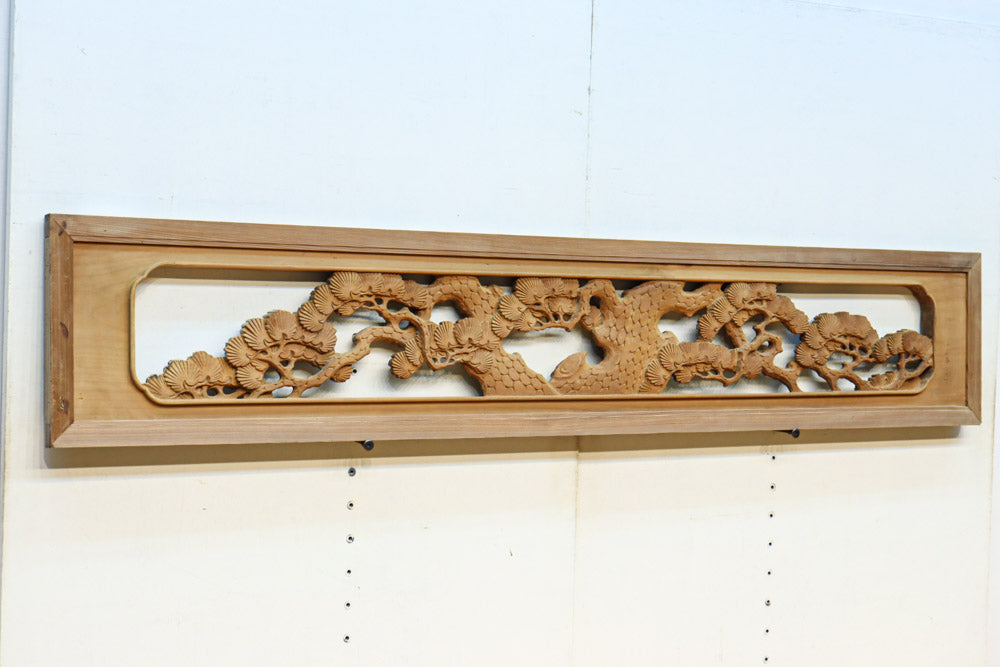 見事な枝ぶりの松の美しい姿を描いた彫刻欄間　EZ3215　在庫1枚