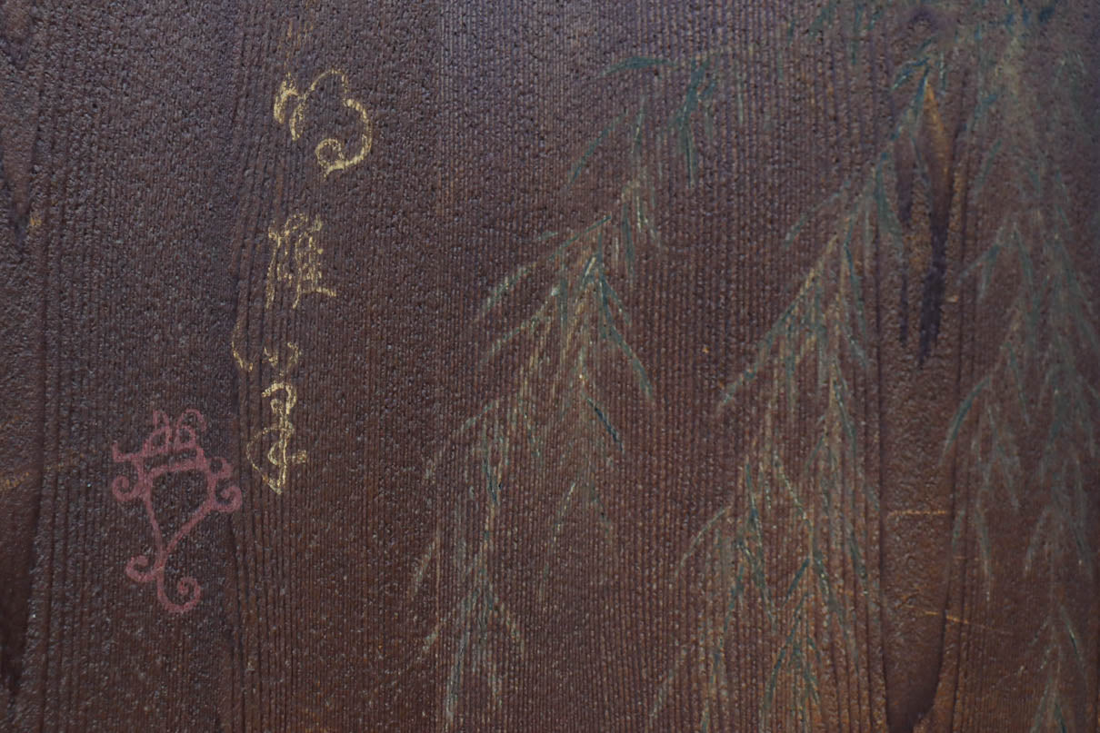 唐獅子の親子に牡丹を添えた歴史を重ねた味わい深い絵戸一組　F8481ab　在庫2枚一組