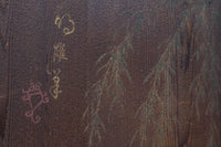 唐獅子の親子に牡丹を添えた歴史を重ねた味わい深い絵戸一組　F8481ab　在庫2枚一組