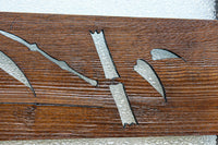 幅604ミリ　2種類の和ガラスでレトロな面持ちのスリムガラス戸　F8577　在庫1枚