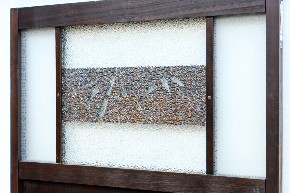 幅604ミリ　2種類の和ガラスでレトロな面持ちのスリムガラス戸　F8577　在庫1枚