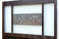 幅604ミリ　2種類の和ガラスでレトロな面持ちのスリムガラス戸　F8577　在庫1枚