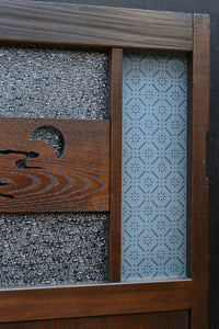 幅604ミリ　スリム幅!! 透かし板が風情を添えるガラス戸　F8580　在庫1枚