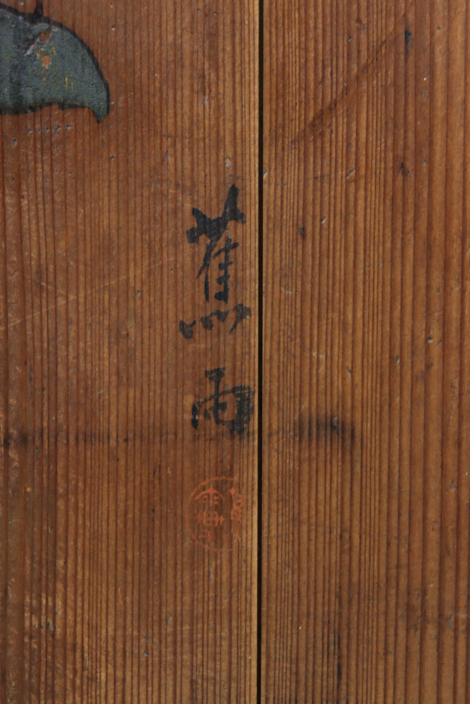 可憐な梅の花が咲く景色を描いた時代感滲む板絵戸セット　F8583　在庫2枚一組