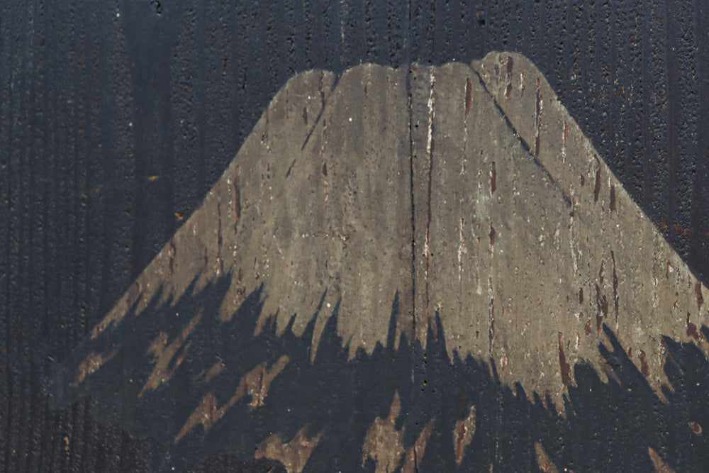 幅860ミリ　東海道から望む富士を描いたのか風情漂う素晴らしい板絵戸セット　F8594　在庫2枚1組