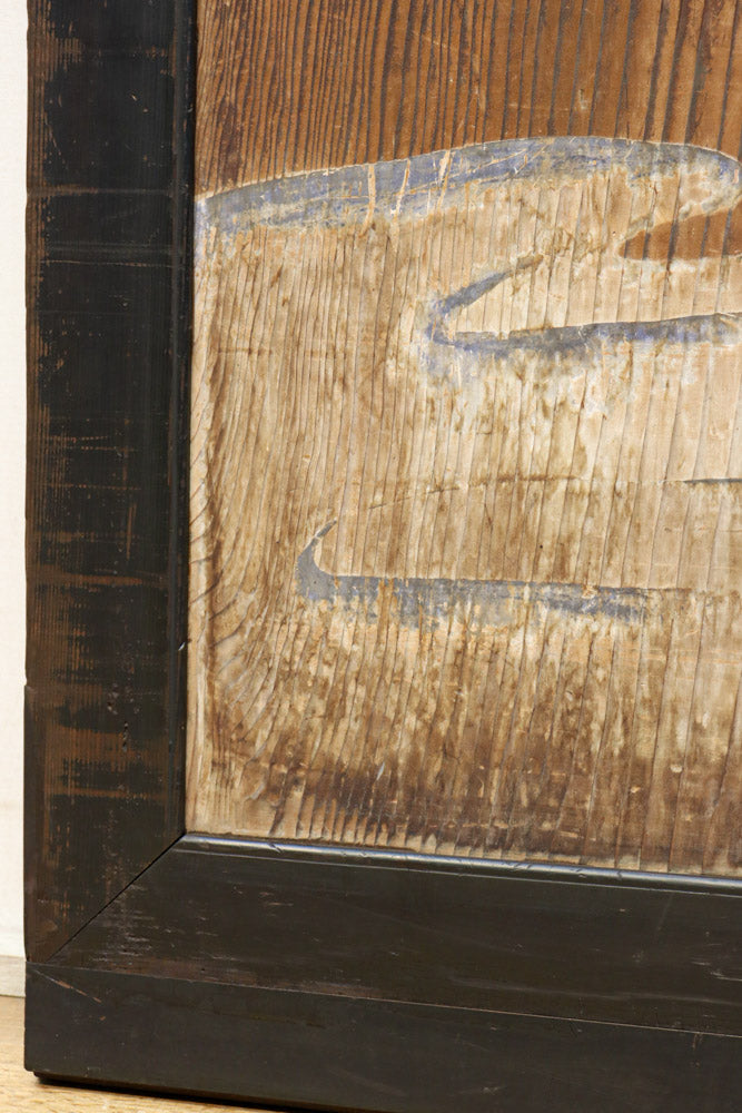 幅888ミリ　二羽の小鳥がもみじの周りで戯れる板絵戸　F8595　在庫1枚