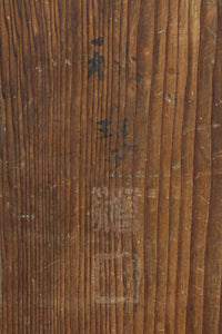 幅888ミリ　二羽の小鳥がもみじの周りで戯れる板絵戸　F8595　在庫1枚